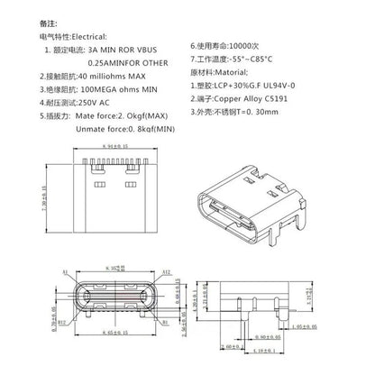 USB Type-C Female 16pin Reversible Connector